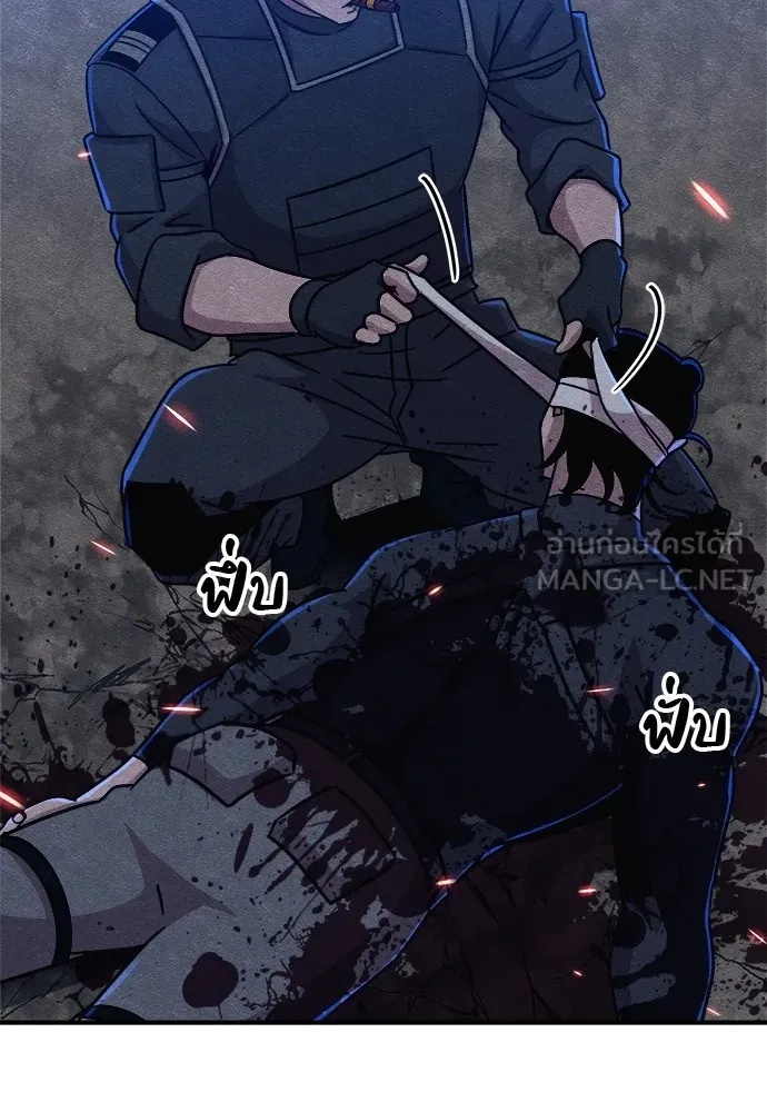Zombie x slasher ตอนที่ 19 15