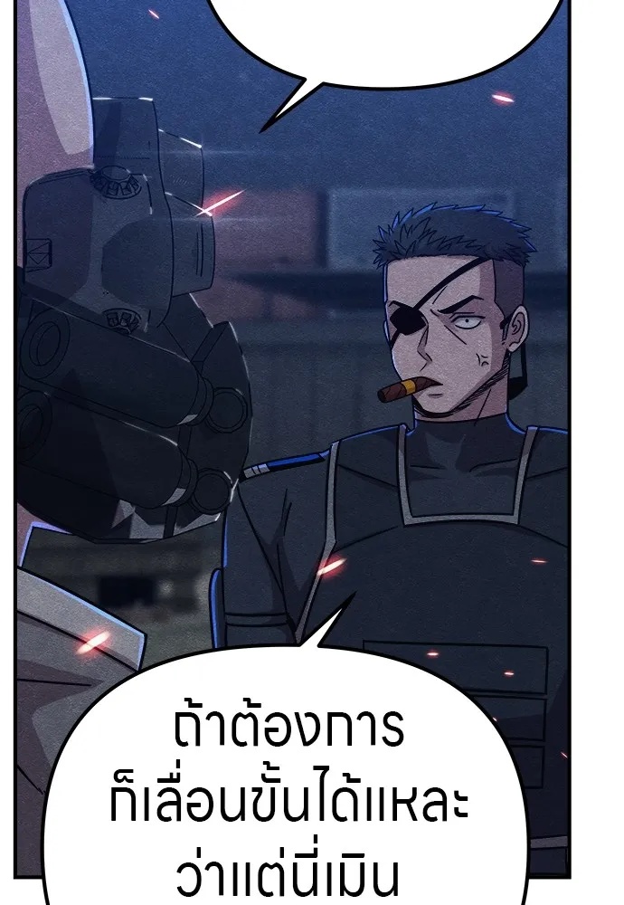 Zombie x slasher ตอนที่ 19 32