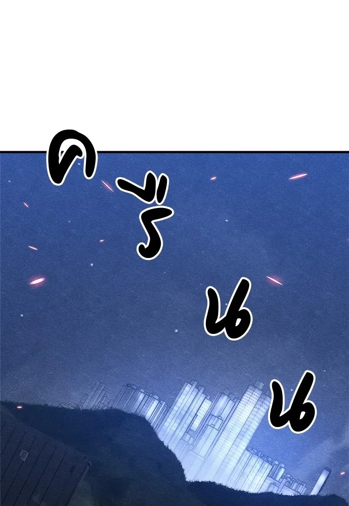 Zombie x slasher ตอนที่ 19 40