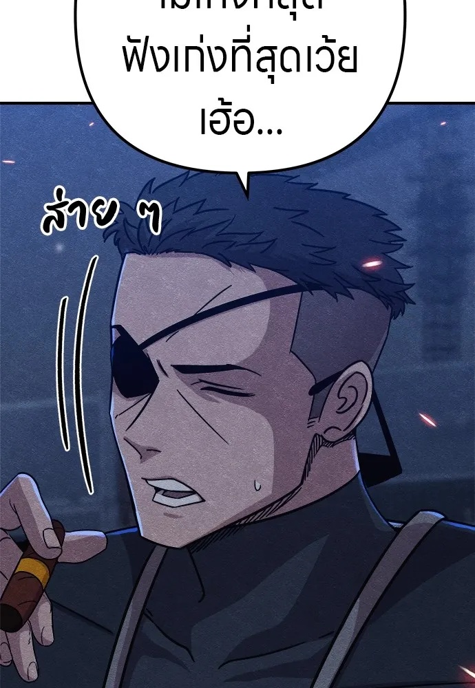 Zombie x slasher ตอนที่ 19 38