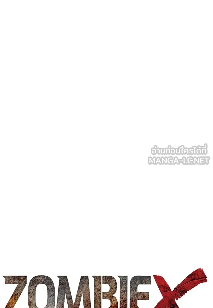 Zombie x slasher ตอนที่ 19 42
