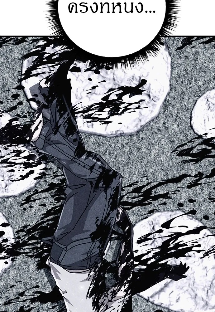 Zombie x slasher ตอนที่ 19 52