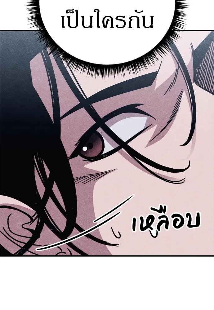Zombie x slasher ตอนที่ 19 58