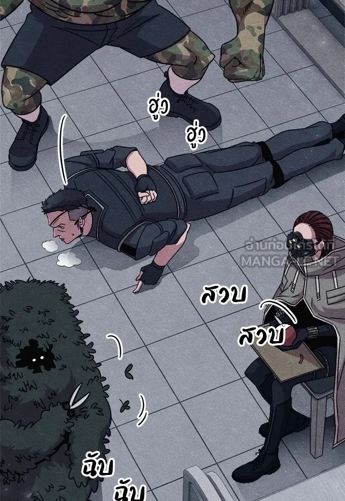 Zombie x slasher ตอนที่ 19 60