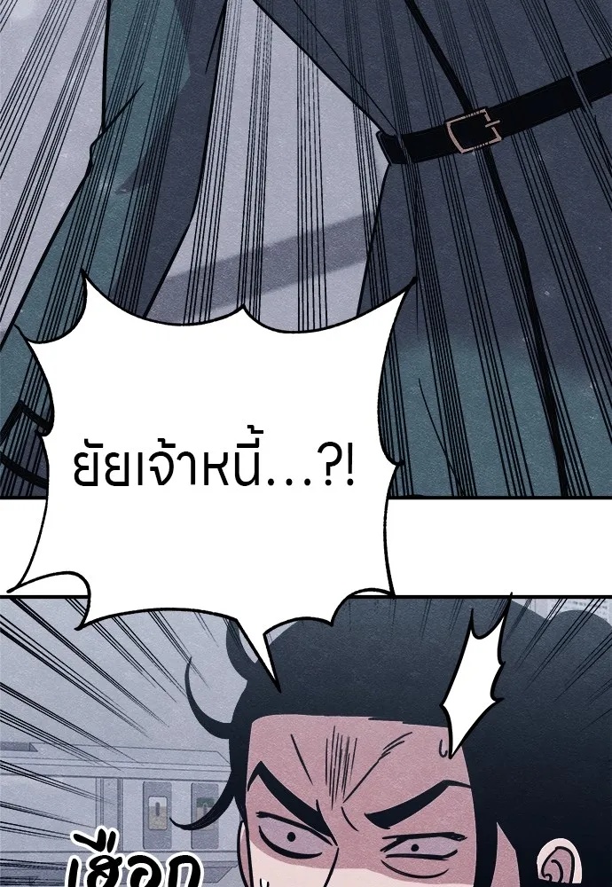 Zombie x slasher ตอนที่ 19 127