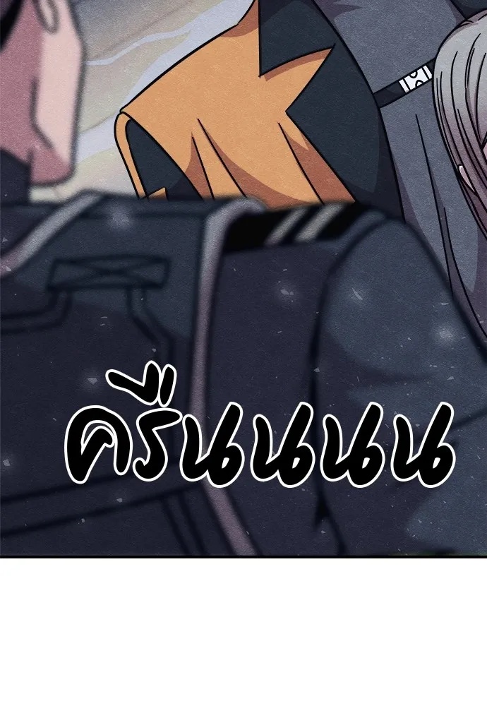 Zombie x slasher ตอนที่ 19 139