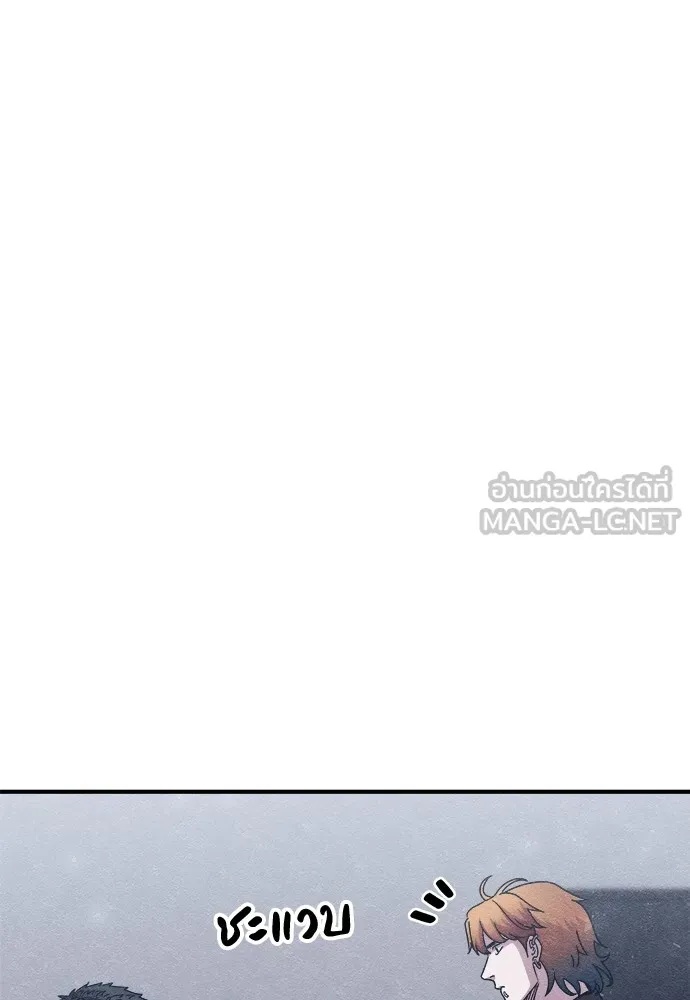 Zombie x slasher ตอนที่ 19 144