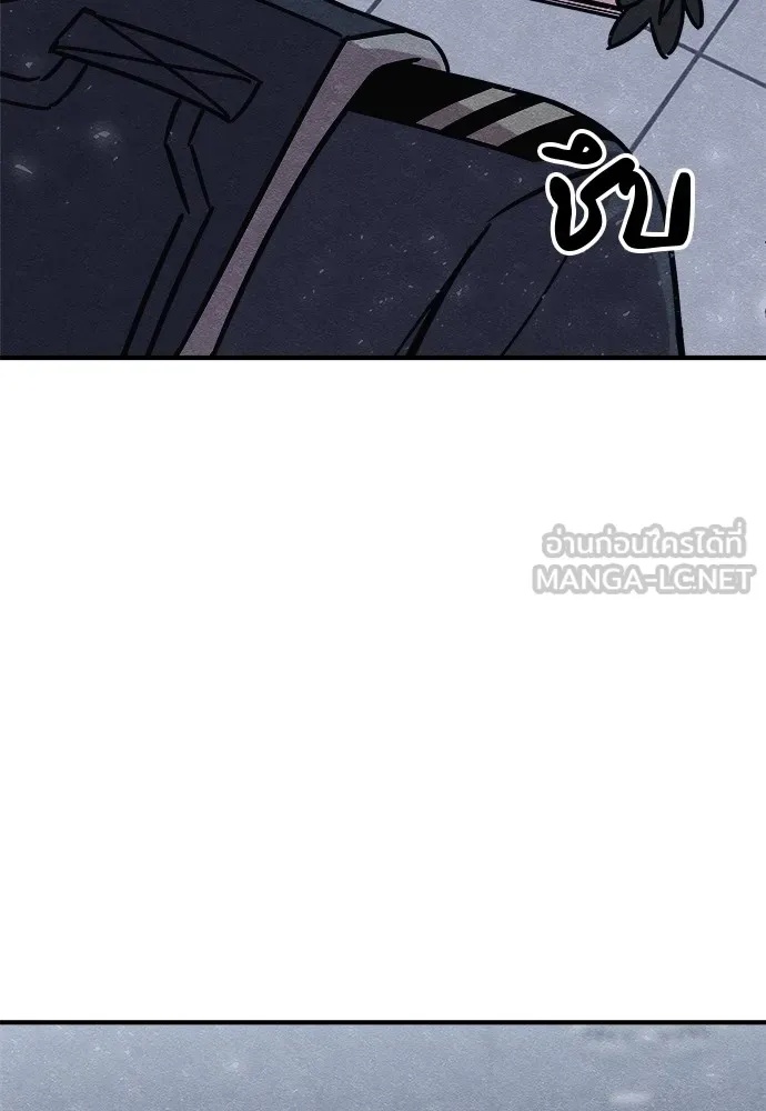 Zombie x slasher ตอนที่ 19 147