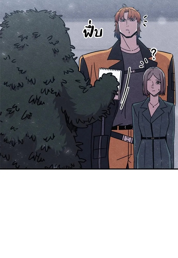 Zombie x slasher ตอนที่ 19 148