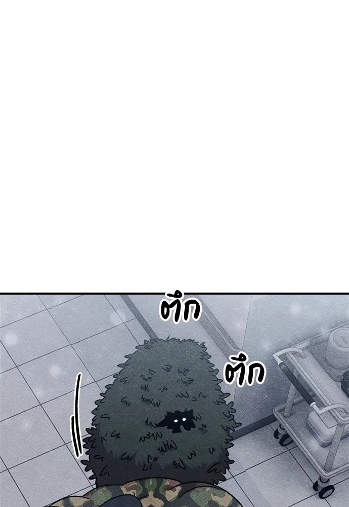 Zombie x slasher ตอนที่ 19 167