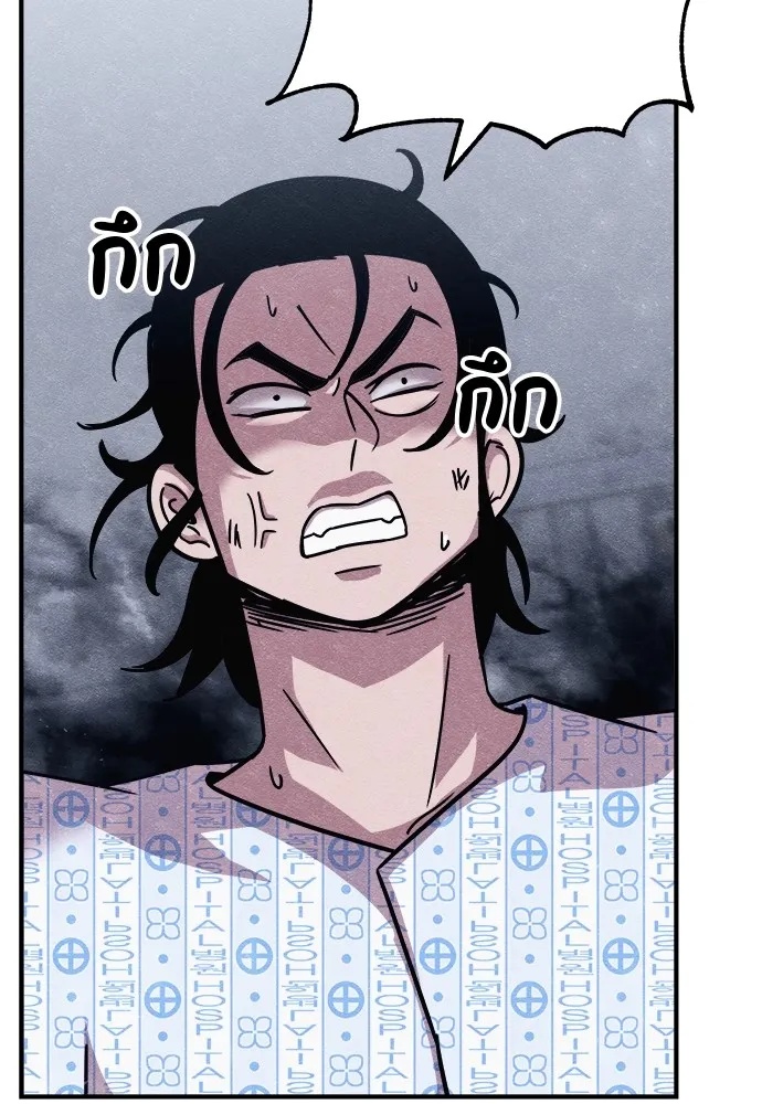 Zombie x slasher ตอนที่ 19 163