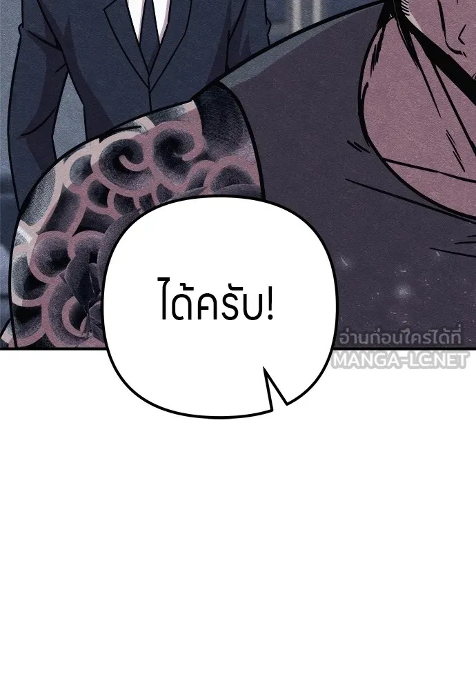 Zombie x slasher ตอนที่ 20 21