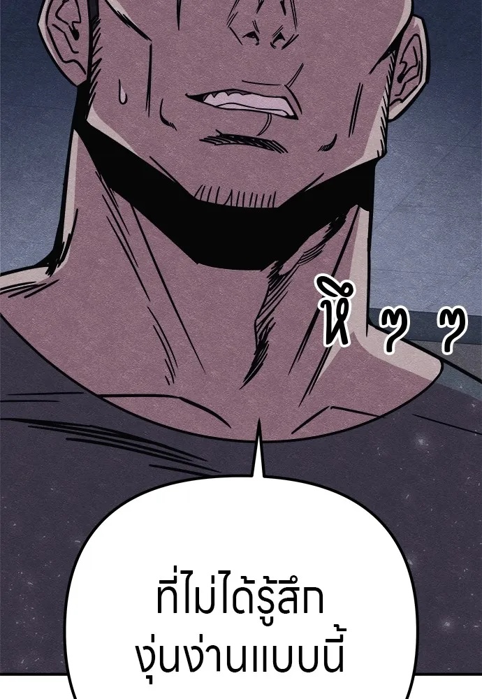 Zombie x slasher ตอนที่ 20 23