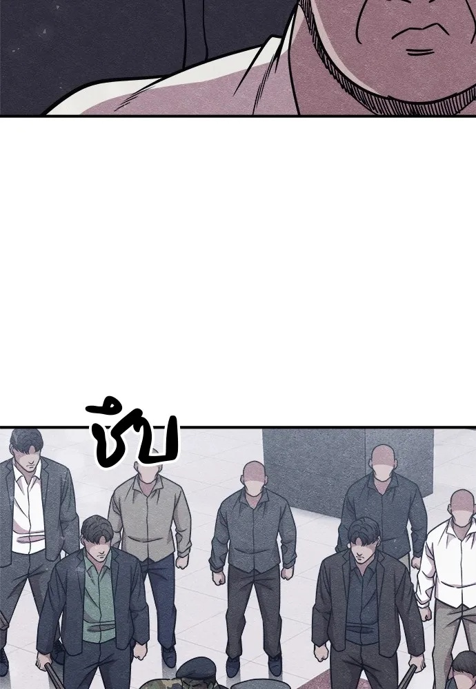 Zombie x slasher ตอนที่ 20 44