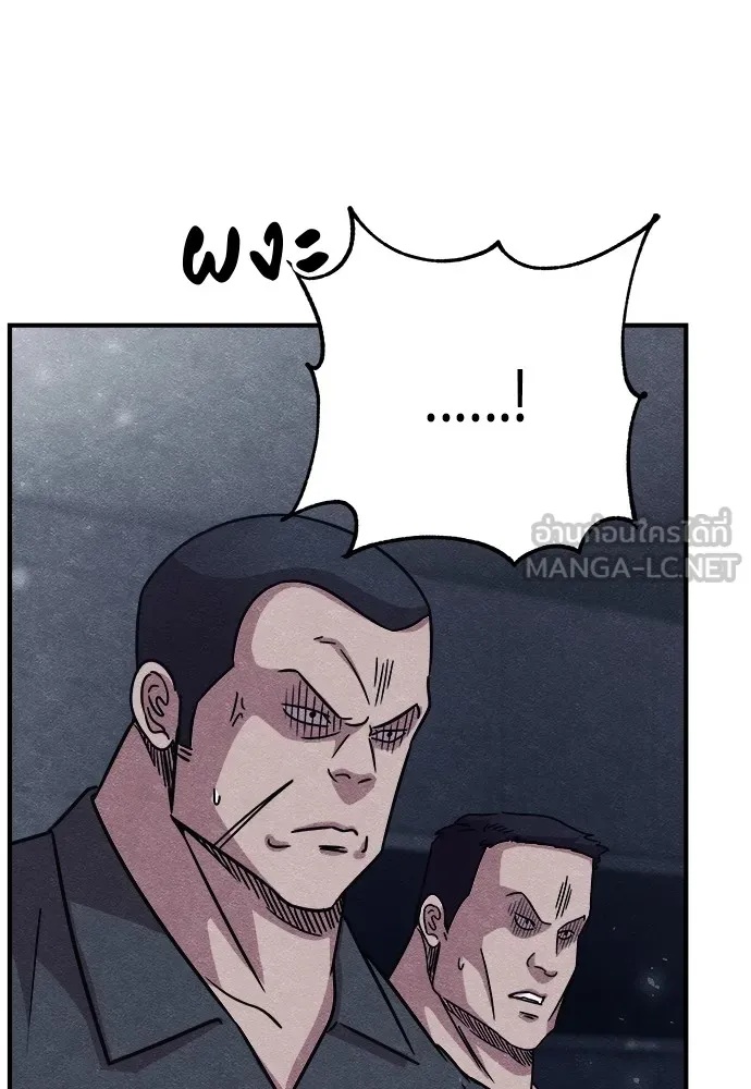 Zombie x slasher ตอนที่ 20 63