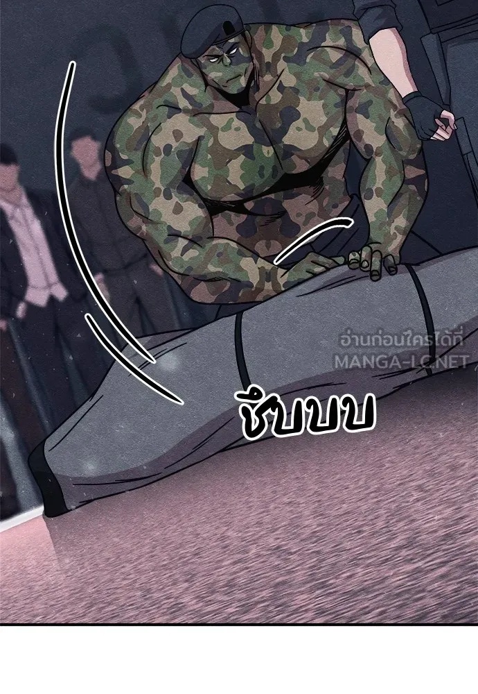 Zombie x slasher ตอนที่ 20 72