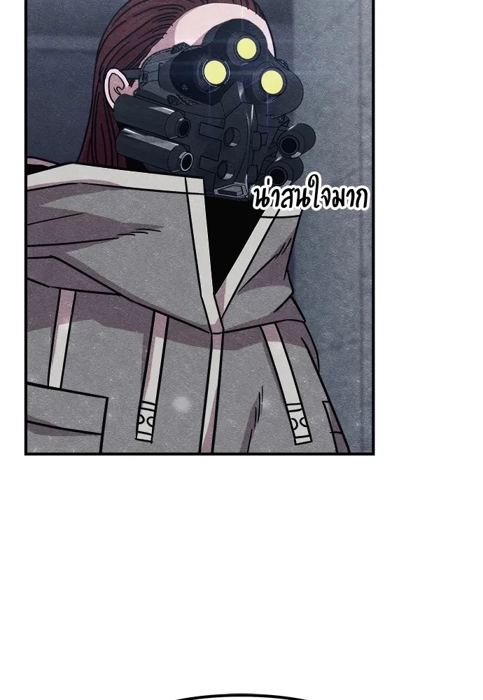 Zombie x slasher ตอนที่ 20 80