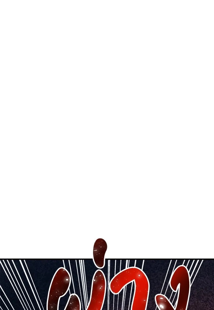 Zombie x slasher ตอนที่ 20 73