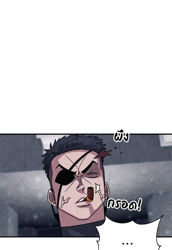 Zombie x slasher ตอนที่ 20 86