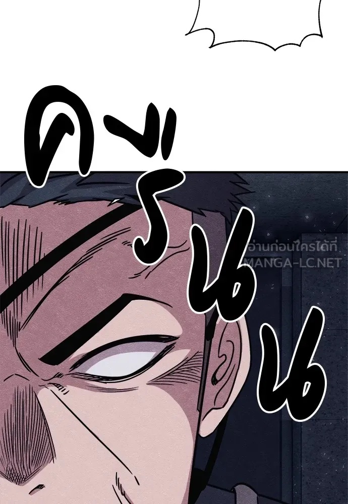 Zombie x slasher ตอนที่ 20 87