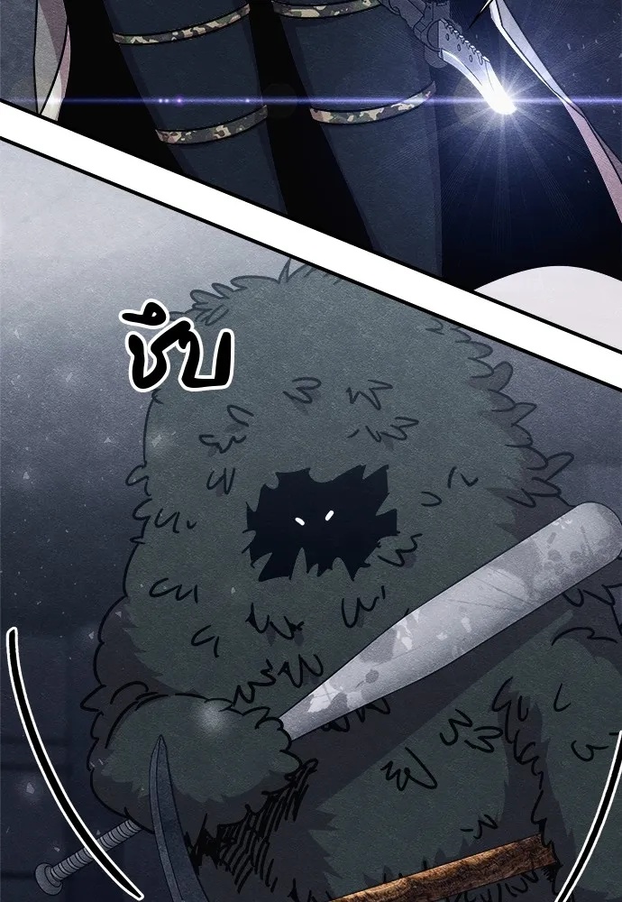 Zombie x slasher ตอนที่ 20 92