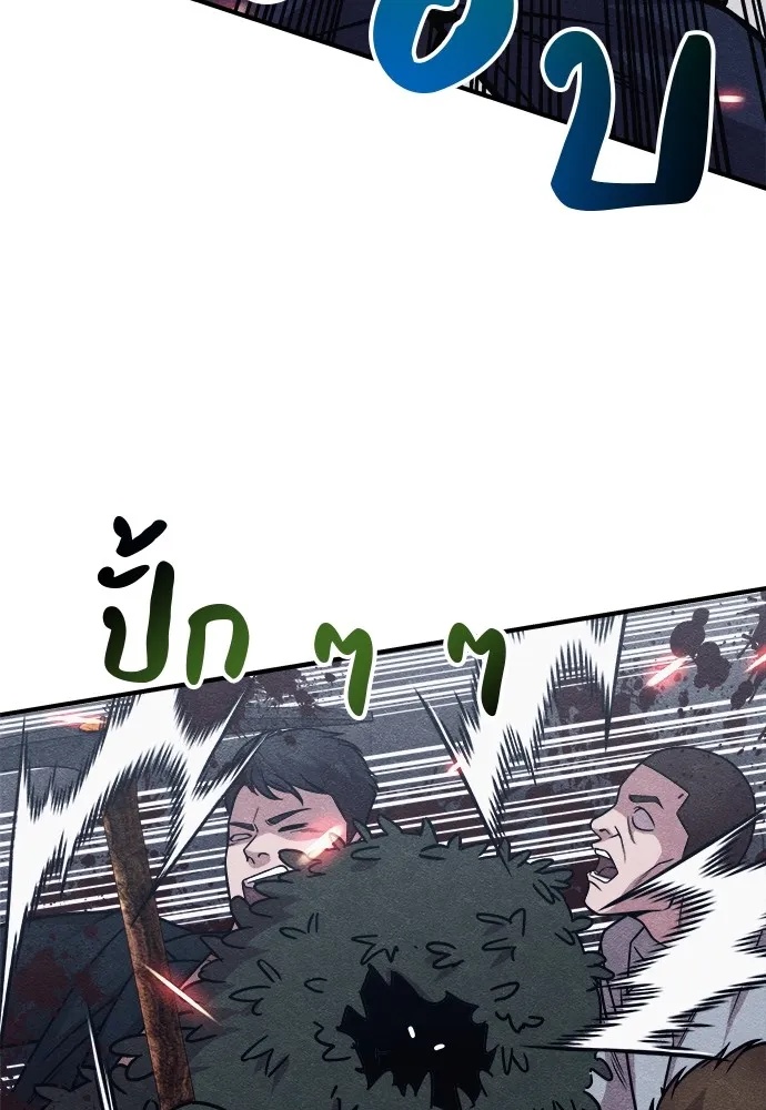 Zombie x slasher ตอนที่ 20 107