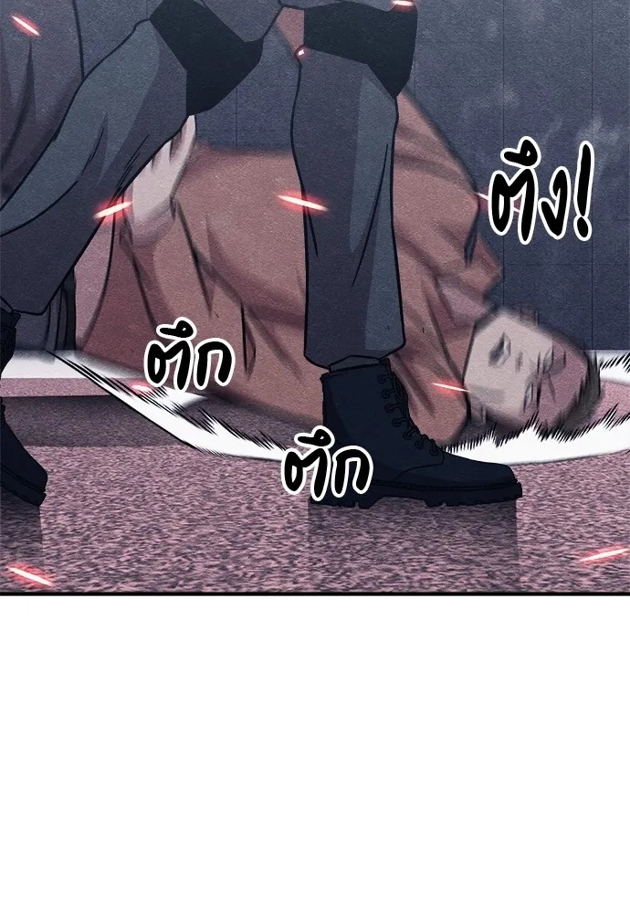 Zombie x slasher ตอนที่ 20 112