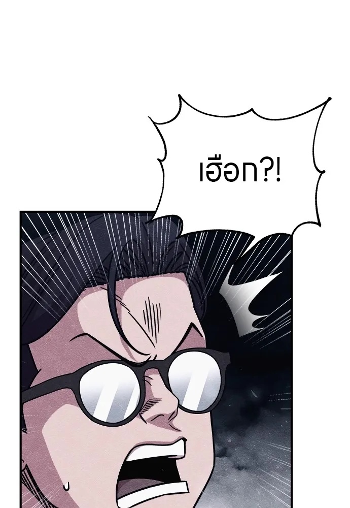 Zombie x slasher ตอนที่ 20 128