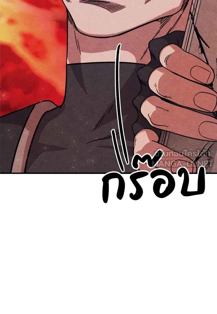 Zombie x slasher ตอนที่ 20 135