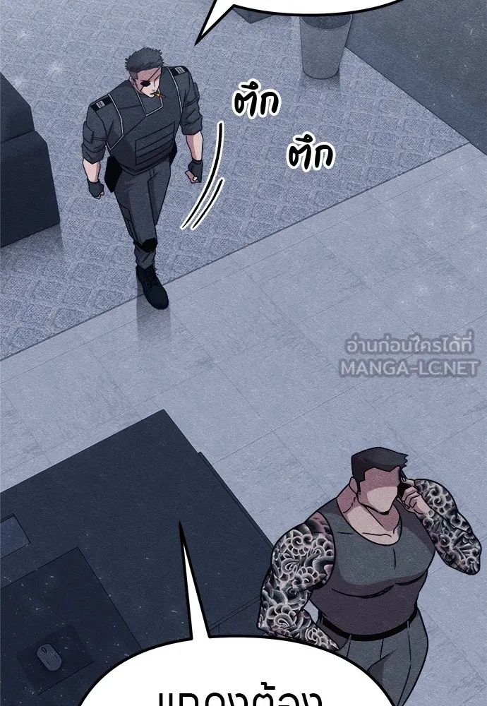 Zombie x slasher ตอนที่ 20 144