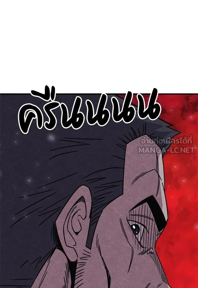 Zombie x slasher ตอนที่ 20 150