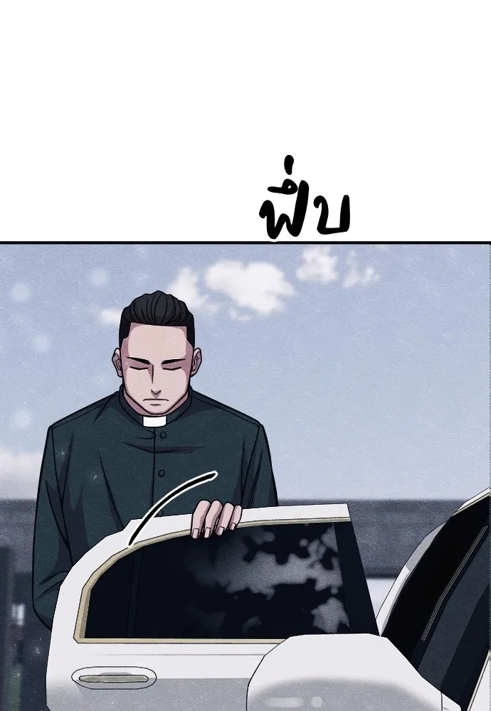 Zombie x slasher ตอนที่ 21 4