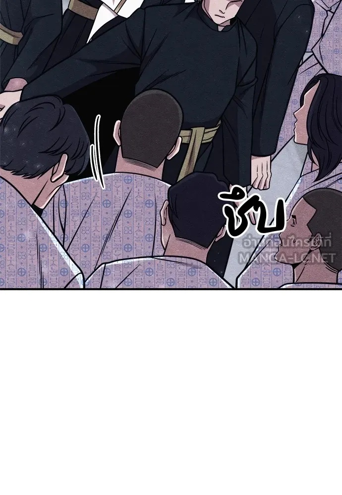 Zombie x slasher ตอนที่ 21 21