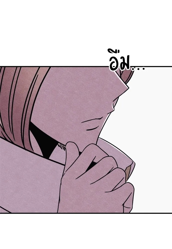 Zombie x slasher ตอนที่ 21 22
