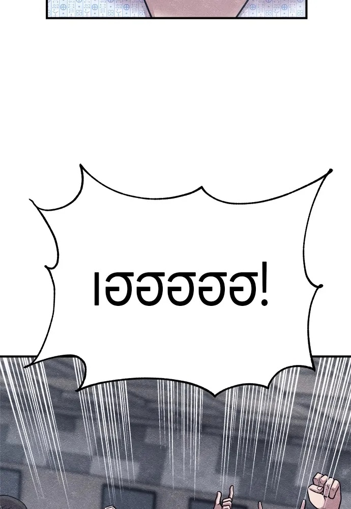 Zombie x slasher ตอนที่ 21 28