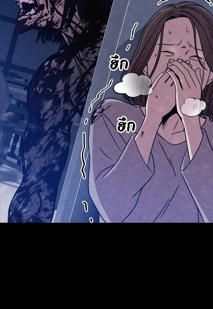 Zombie x slasher ตอนที่ 21 38