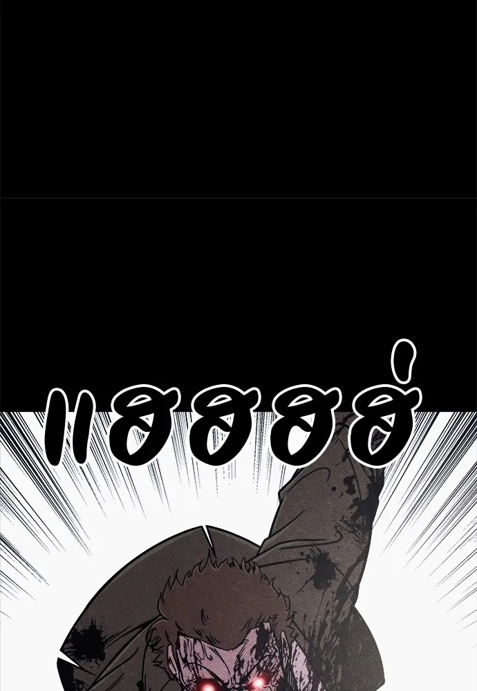 Zombie x slasher ตอนที่ 21 47