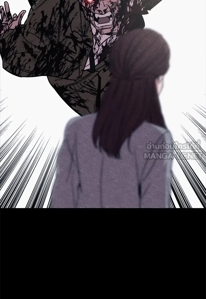 Zombie x slasher ตอนที่ 21 48