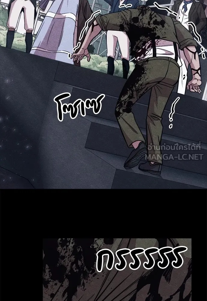 Zombie x slasher ตอนที่ 21 45
