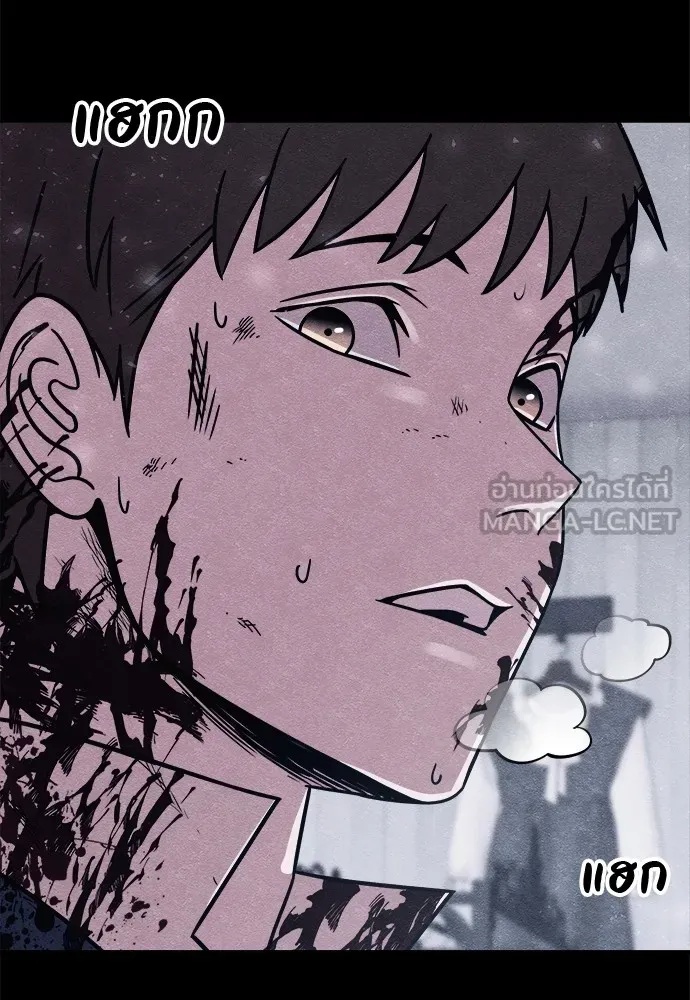 Zombie x slasher ตอนที่ 21 51