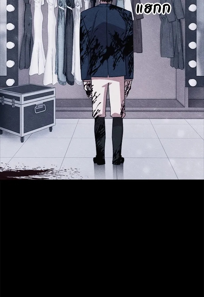 Zombie x slasher ตอนที่ 21 50