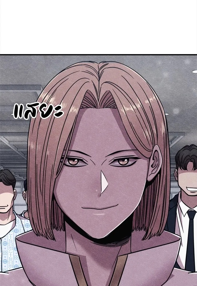 Zombie x slasher ตอนที่ 21 83
