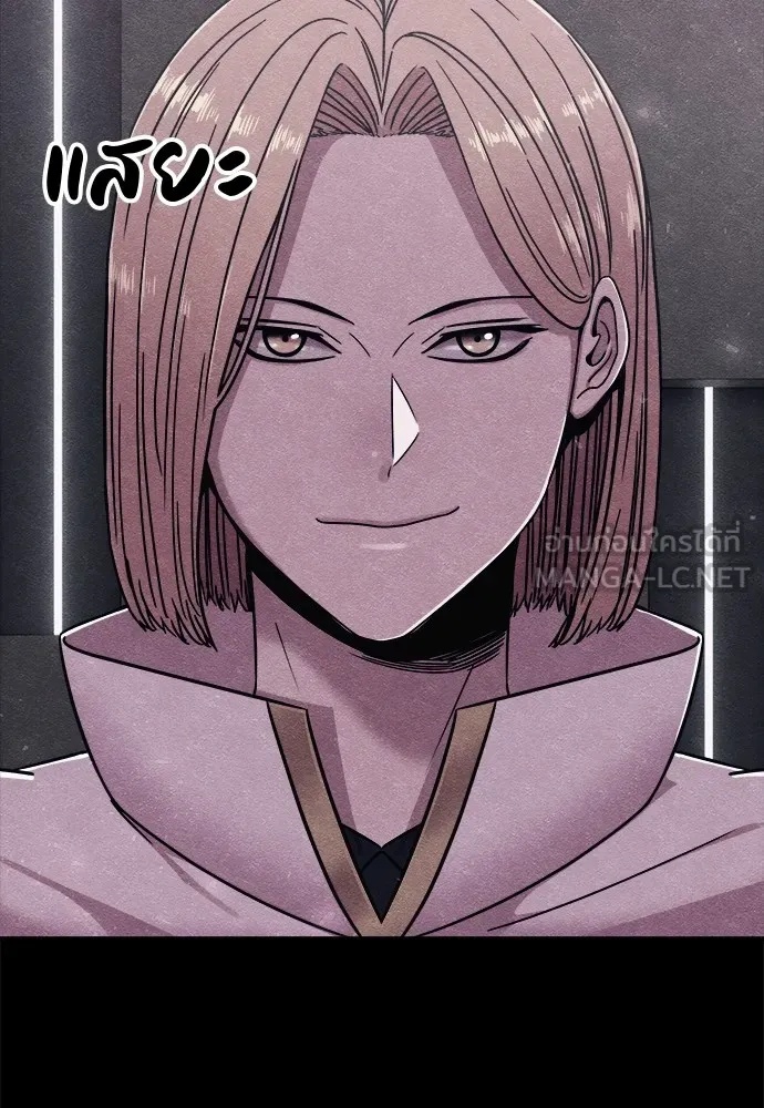 Zombie x slasher ตอนที่ 21 81