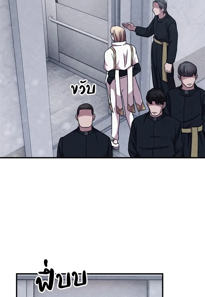 Zombie x slasher ตอนที่ 21 85