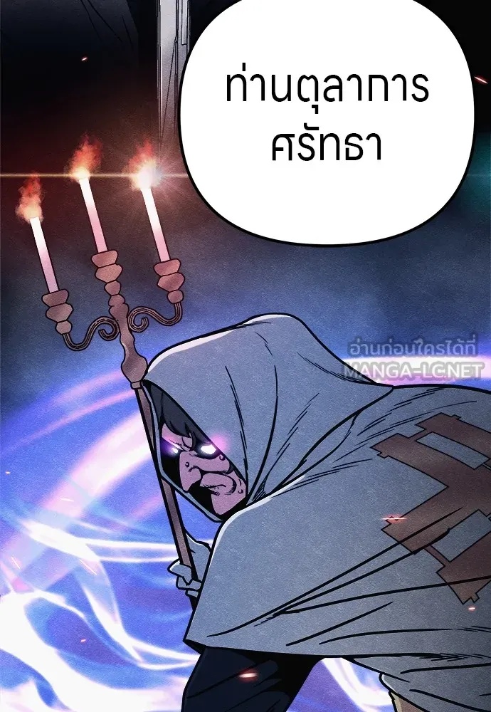 Zombie x slasher ตอนที่ 21 99