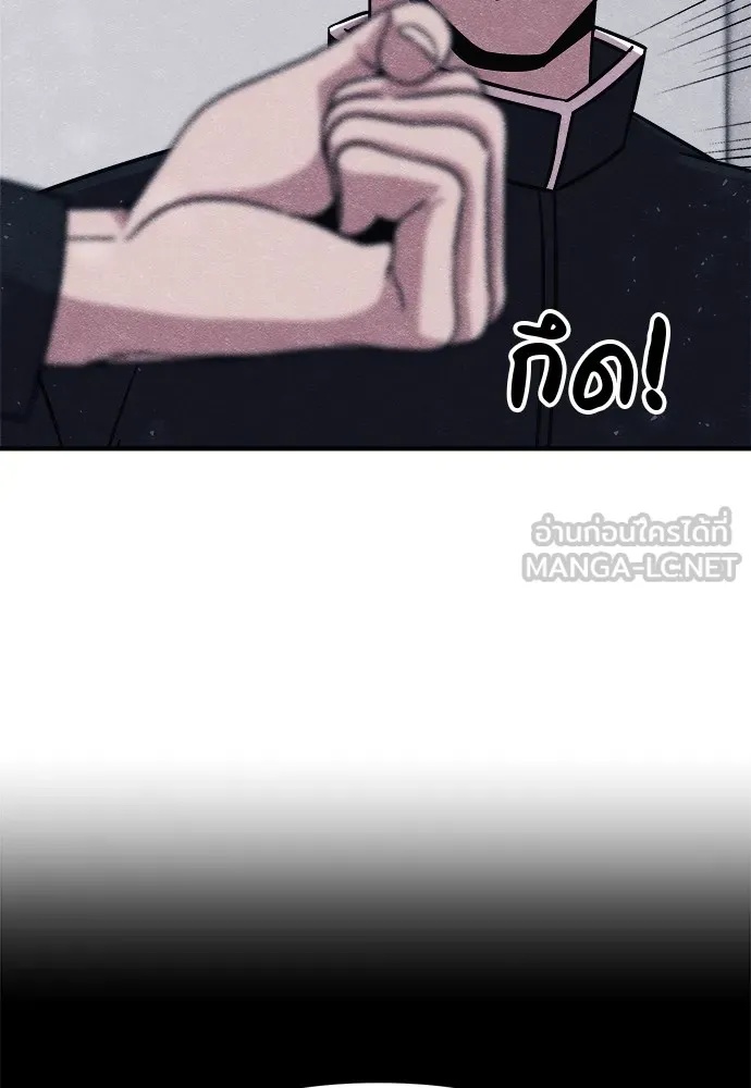 Zombie x slasher ตอนที่ 21 108