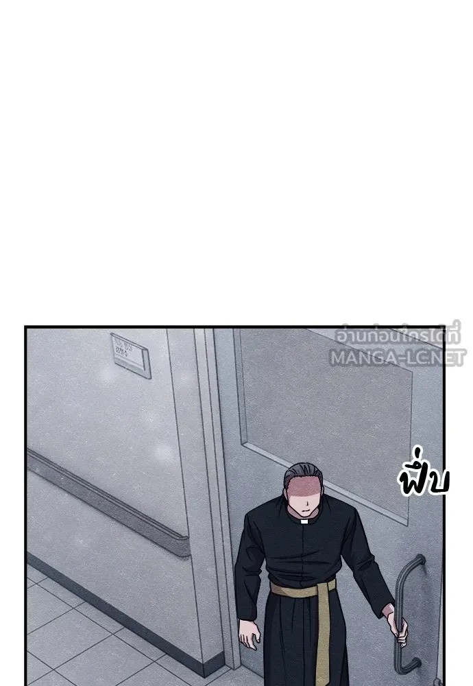 Zombie x slasher ตอนที่ 21 123
