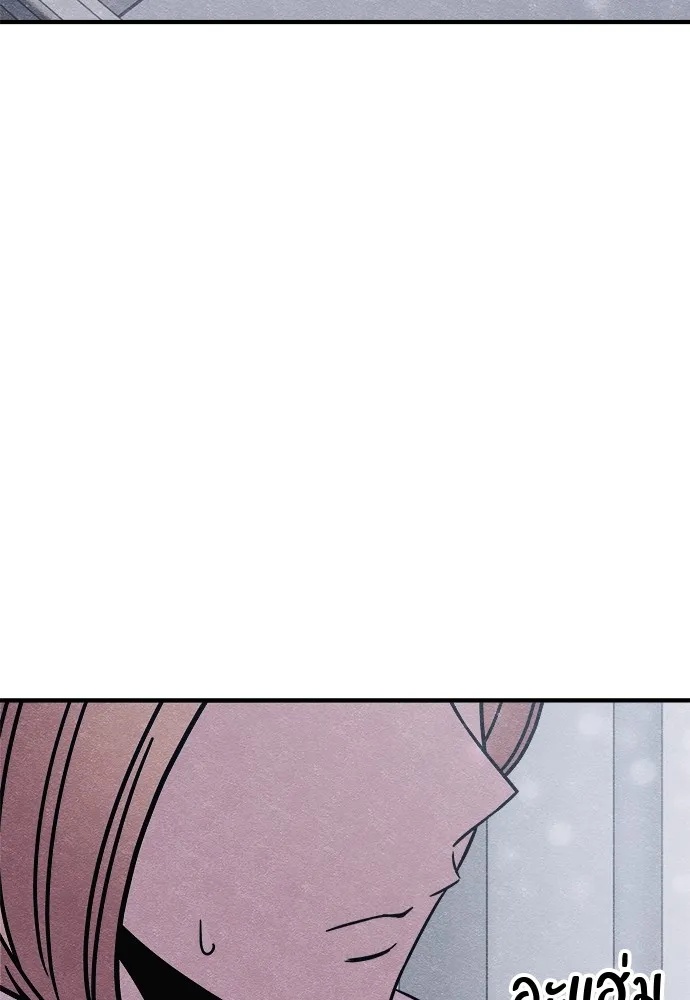 Zombie x slasher ตอนที่ 21 154