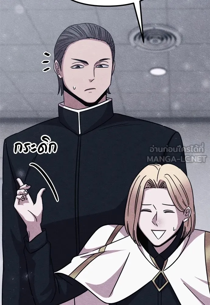 Zombie x slasher ตอนที่ 21 156