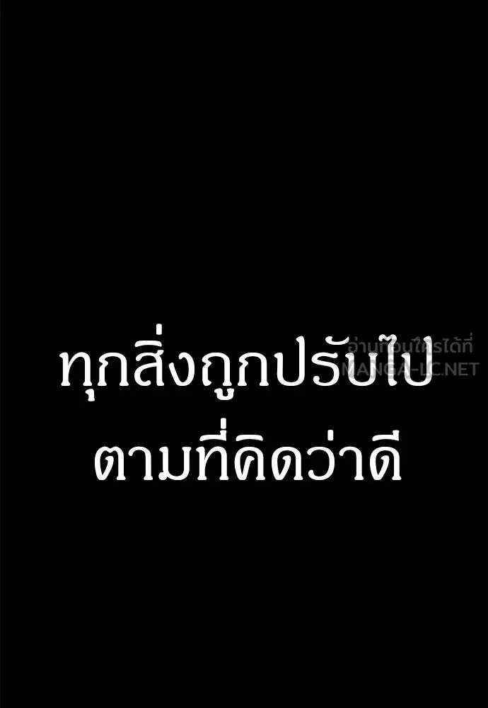 Zombie x slasher ตอนที่ 22 45